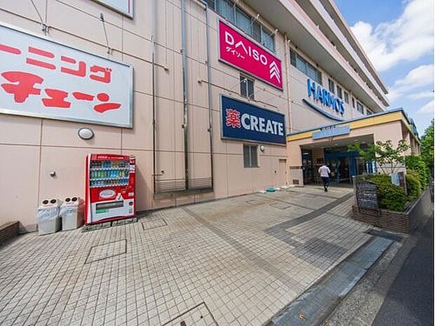 ユーコープハーモス荏田　700m　食品を扱うユーコープ、しまむら、100円ショップなど日常の暮らしに便利なお店が揃います。 