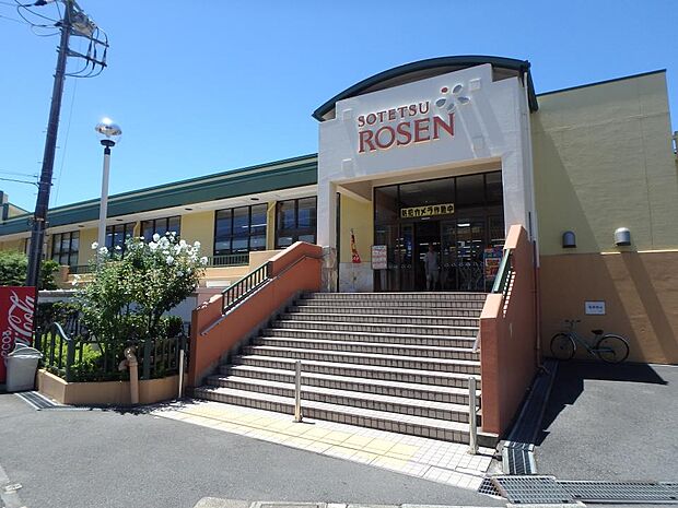 そうてつローゼン白根店 700m 食卓を飾る新鮮な食料品が毎日揃います。家族の笑顔を思い浮かべながらお買い物も楽しいです。