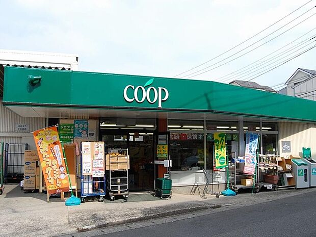 ユーコープ下永谷店 850m 食べ物の安心はもとより、安心して暮らせる地域社会をめざすコープのお店。