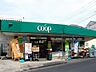 周辺：ユーコープ下永谷店　850m　食べ物の安心はもとより、安心して暮らせる地域社会をめざすコープのお店。 
