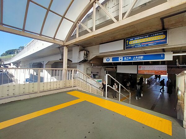 上永谷駅 （ブルーライン）　1120m　快速停車駅。駅周辺には大きなバスターミナルとタクシー乗り場、多彩な商業施設や病院などがあります。