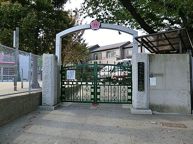日吉さくら幼稚園　160m　花と緑に囲まれた広い園庭。陶芸の総まとめとして、卒園製作に抹茶茶碗を作り、お茶会が行われます。   