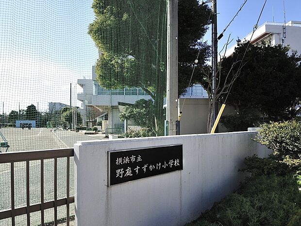 横浜市立野庭すずかけ小学校 20m