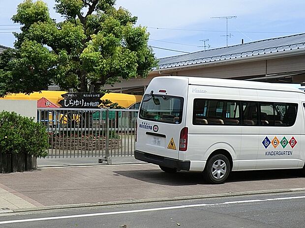 しらゆり幼稚園　120m　自分らしく過ごせる場でありたいと考え、心が安定できるよう家庭的で温かな環境づくりに努力しています。   