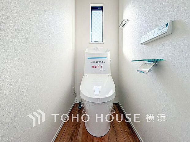 清潔感溢れるトイレ。落ち着いた空間で安らぎのひとときをお過ごしいただけます。