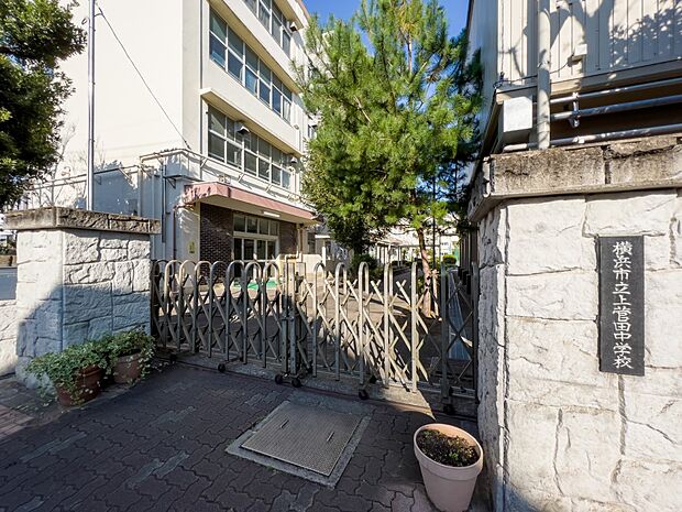 横浜市立上菅田中学校 850m