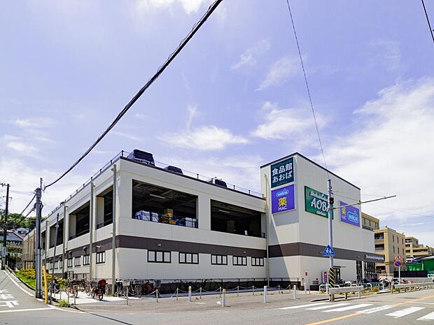 食品館あおば 岡村店　450m　毎日の食卓を彩る食料品をお手頃価格で取り揃えている地域密着型のスーパー。ハックドラッグも併設で便利。 