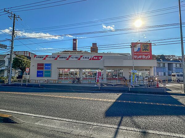サンドラッグ今宿店　1400m　お薬や日用品はもちろん、食料品・お酒などをお手ごろ価格で取り揃える頼もしいお店です。