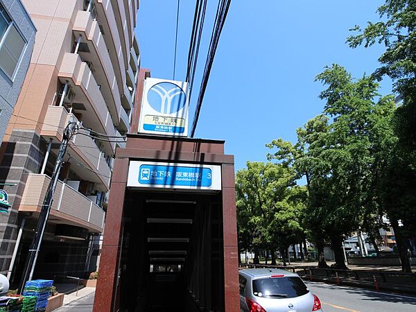 市営地下鉄ブルーライン「阪東橋」駅　1120m　特急/Ｆライナー停車駅。横浜駅までの所要時間は特急乗車で約4分。