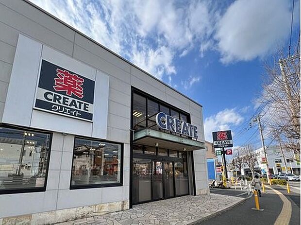 クリエイトエス・ディー旭二俣川店 950m お薬や日用品はもちろん、冷蔵食品・冷凍食品・野菜・酒などをお手ごろ価格で取り揃える頼もしいお店。