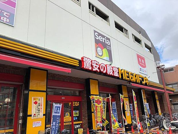 MEGAドン・キホーテUNY横浜大口店 550m 夜遅くまで営業しているので便利です。食品・日用品から家電や雑貨までなんでも揃う便利なお店です。