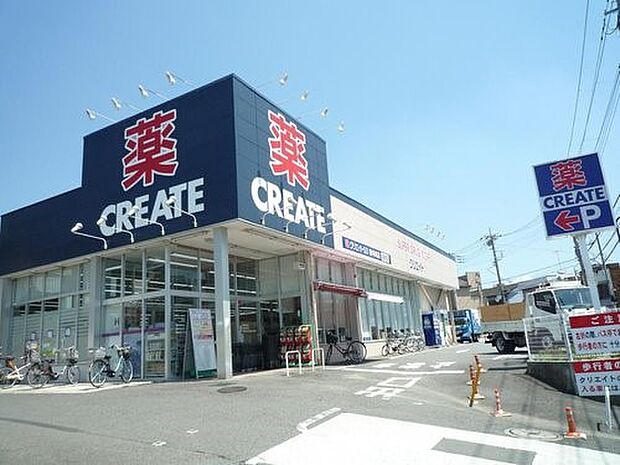 クリエイトエス・ディー横浜東寺尾店　850m　処方箋の受付も行うドラッグストア。食品・お米などの取り扱いもあります。 