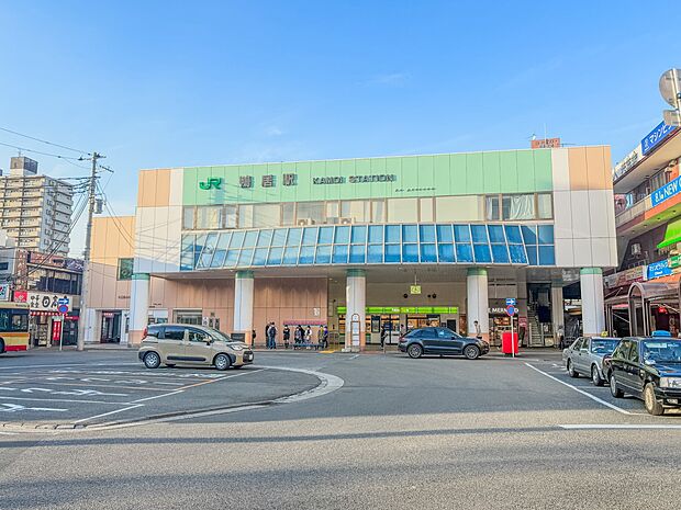 JR横浜線「鴨居」駅 1200m 快速電車が停車する駅です。駅の周りにはお手ごろ価格で美味しい居酒屋が揃っています。