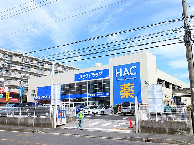 ハックドラッグ戸塚店 450m 夜10時まで営業で緊急時も安心。ホームセンターも備えた大型店。