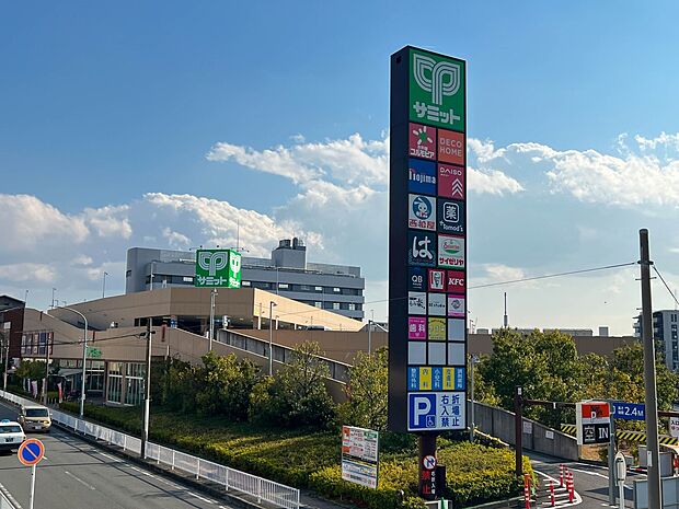 サミット横浜岡野店　450m　買い物はもちろん、飲食店、保育園、歯科・整形外科・皮膚科・小児科などの病院もあり便利です。 