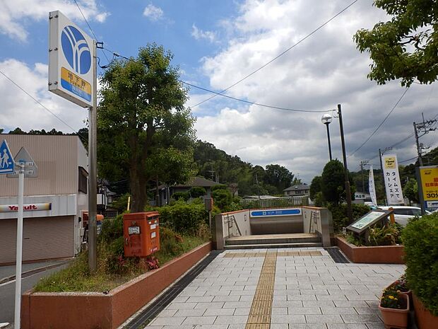 横浜市営地下鉄ブブルーライン「舞岡」駅 1120m 「横浜」駅へブルーライン利用、乗り換えなしで約26分。都心や海方面のアクセスも良好です。