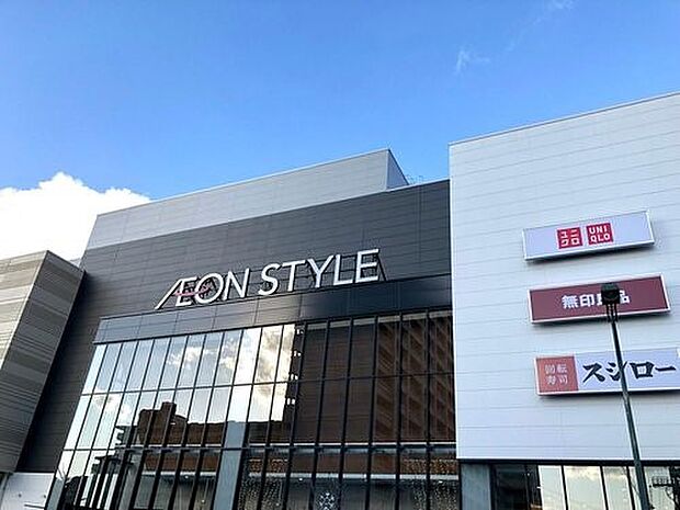 イオン天王町ショッピングセンター　750m　飲食、サービスなどのの専門店を展開するショッピングセンター。 