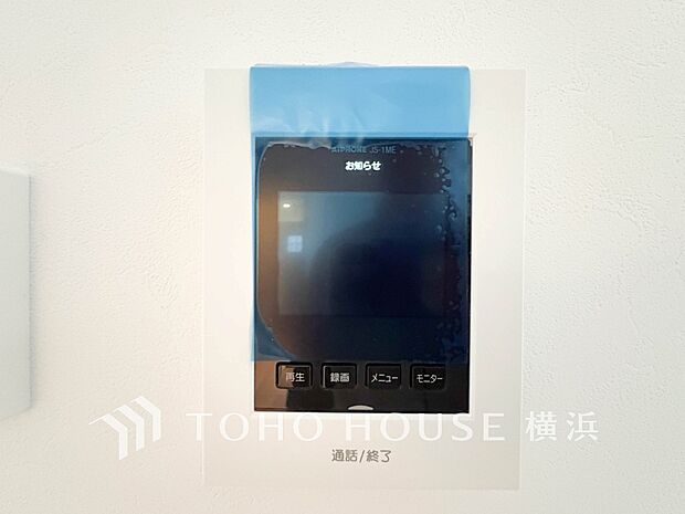 誰が来てもわかる様にモニター付きインターホンを設置。快適と安らぎを合わせた優しい設計。