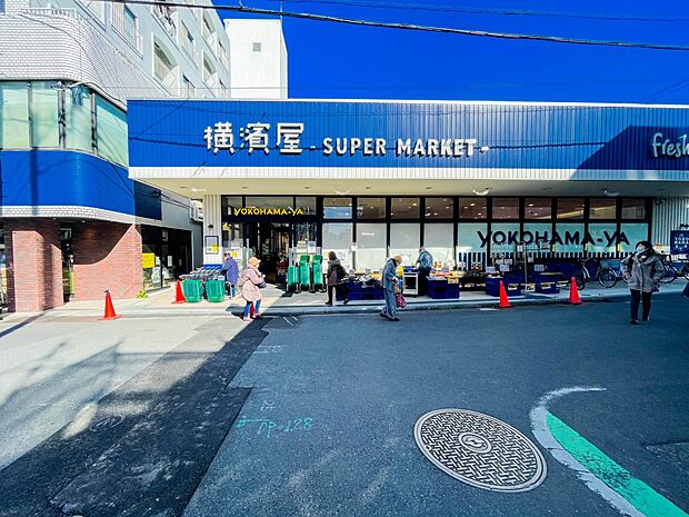 スーパー横濱屋蒔田店　800m　明治20年創業の地元密着のスーパー。夜遅くまでやってるので、買い忘れがあっても安心です。 