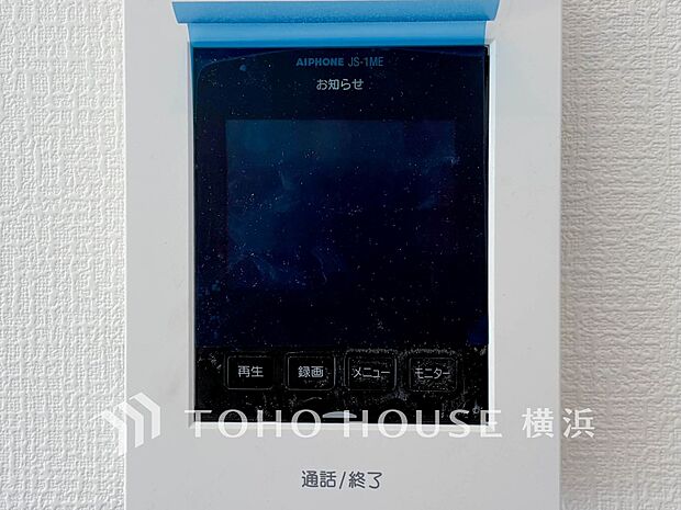 誰が来てもわかる様にモニター付きインターホンを設置。快適と安らぎを合わせた優しい設計。