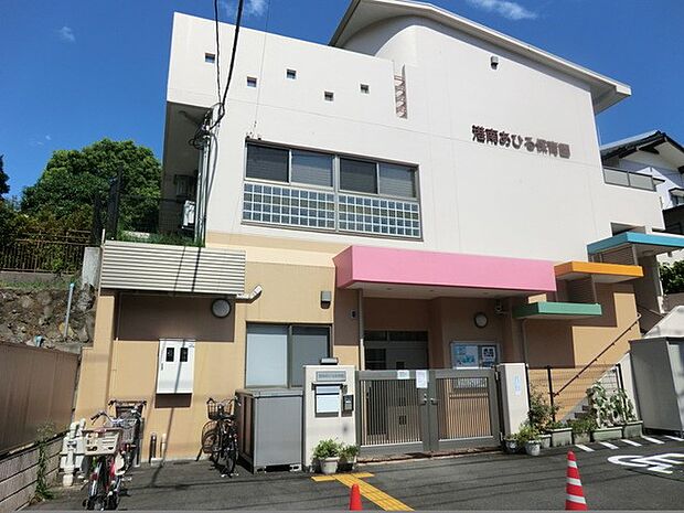 港南あひる保育園　600m　健康な体を作る為に、眠りと食事を大事にしています。おやつも全て手作りで美味しいと評判です。 