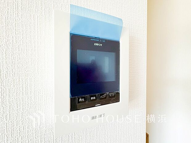 誰が来てもわかる様にモニター付きインターホンを設置。快適と安らぎを合わせた優しい設計。 