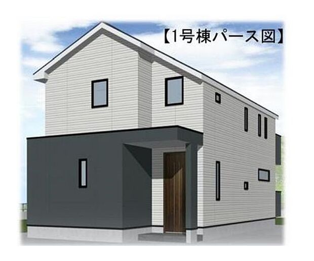 訪れる人の記憶に残るスタイリッシュな邸宅。（パースはイメージのため実際と色柄が異なる場合があります）