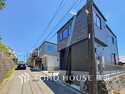 神奈川県横浜市港南区芹が谷１丁目