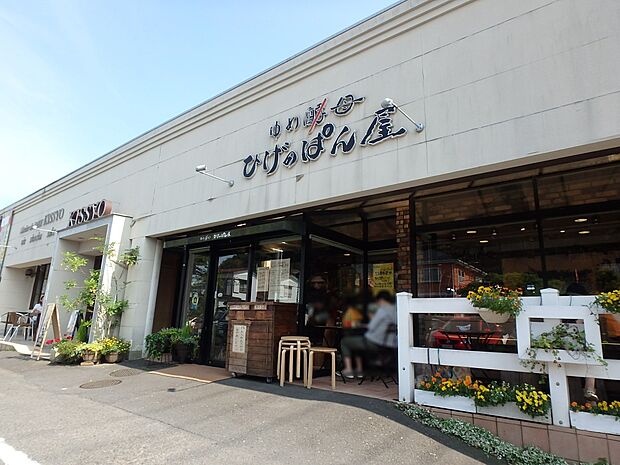 ゆめ酵母 ひげのぱん屋 800m 焼きたて揚げたて作りたての美味しいパンにこだわり、一つ一つ丁寧に焼き上げています。