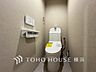 トイレ：清潔感溢れるトイレ。落ち着いた空間で安らぎのひとときをお過ごしいただけます。