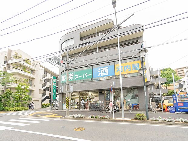 業務スーパー青葉台店　750m　お手ごろ価格の商品が揃うと話題の家計にやさしいスーパーです。 