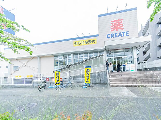 クリエイトエス・ディー青葉桜台店　700m　お薬や日用品はもちろん、冷蔵食品・冷凍食品・精肉・お酒などをお手ごろ価格で取り揃える頼もしいお店。 