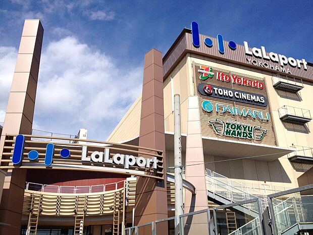 ららぽーと横浜　1300m　約270もの店舗が入っている大型ショッピングモール。海外ブランドからグルメまで。週末にはイベントも。 