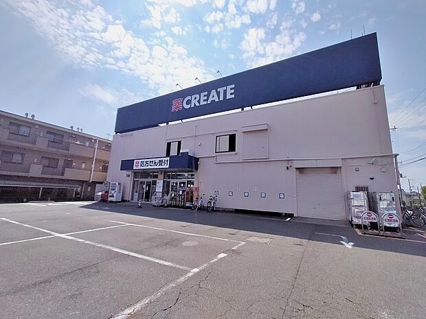クリエイトエス・ディー立場店　400m　お薬や日用品はもちろん、冷蔵食品・冷凍食品・酒・たばこなどをお手ごろ価格で取り揃える頼もしいお店。 