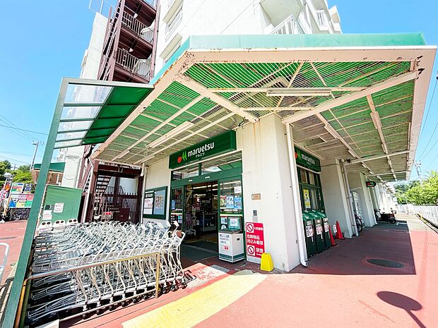 マルエツ六ッ川店　650m　毎日の食卓を飾る食料品が揃います。毎月1日は1の市を開催。 
