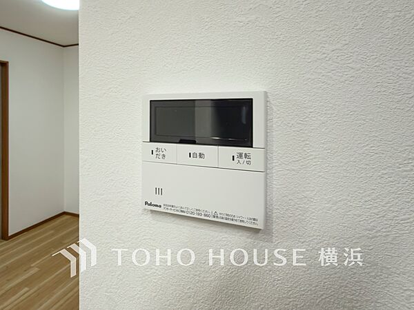 【オートバス】　湯温の設定から湯船の水量まで設定できる給湯設備。