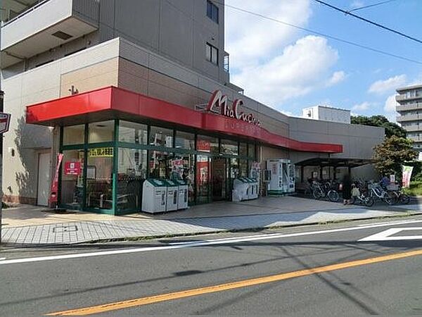 ユーコープミアクチーナ長後駅前店　50m　安全性の確保、品質の確かさ、価格の安さを大切にという理念のスーパーマーケット。9時～21時まで営業。