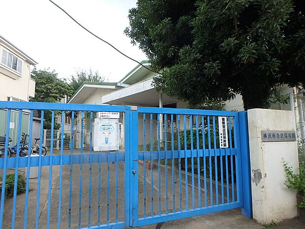 横浜市奈良保育園 1700m 恵まれた自然環境・整った設備・職員のもと「太陽のように明るく、やさしくたくましく」がモットー。