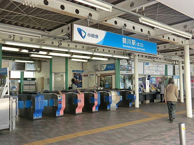 小田急小田原線「鶴川」駅 1680m 小田急線の各駅停車が止まる駅です。多くの方面にバス便があります。