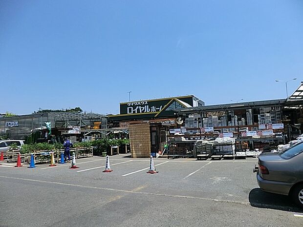 ロイヤルホームセンター梶ヶ谷店　850m　リフォーム・インテリア・ガーデニング・ペット向けの商品など幅広く提供しています。   