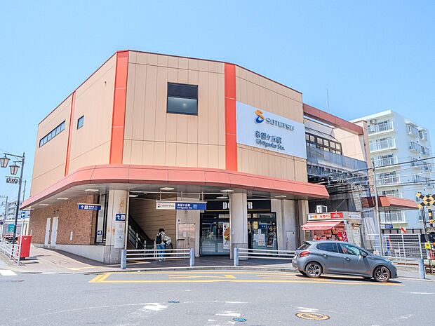 希望ヶ丘駅 (相鉄線) 720m 下町情緒漂う『希望ヶ丘』駅は、スーパーやドラッグストア、飲食店も豊富。大抵のものが駅前で揃う環境。