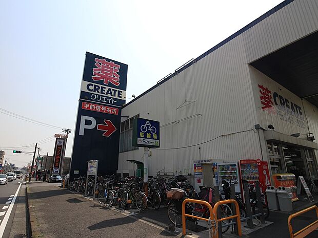 クリエイトエス・ディーつきみ野店 800m 食料品や日用品・お酒・ATMなども揃った大型のドラッグストア。商品が充実しています。