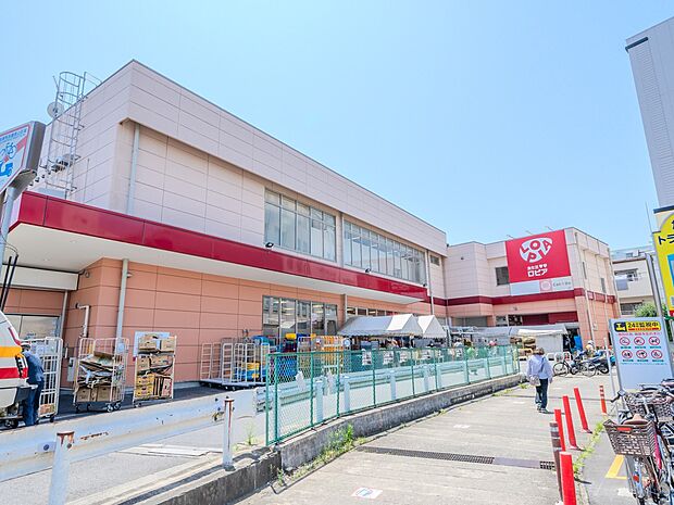 ロピア希望が丘店 1200m 毎日の食卓を飾る新鮮な食料品が揃います。セルフレジも導入されお買物もスムーズに。