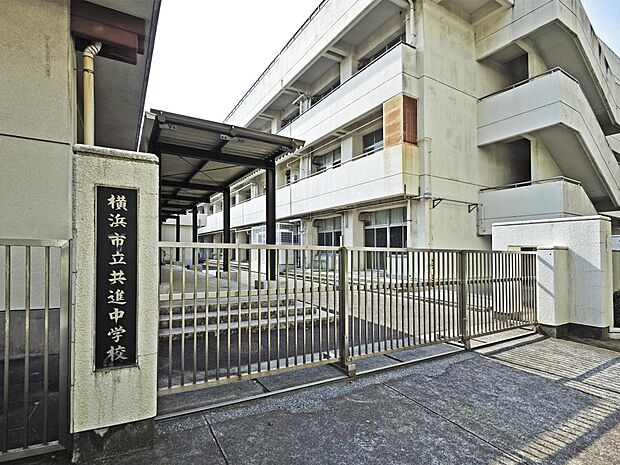 横浜市立共進中学校 1100m