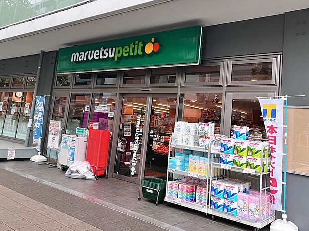 マルエツプチ花咲町六丁目店 400m 毎日の食卓を彩る新鮮な食料品が揃います。