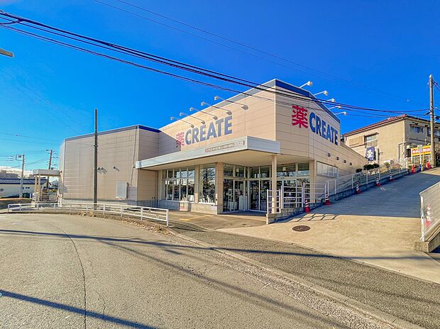クリエイトエス・ディー保土ヶ谷東川島町店　1200m　薬・生活用品・化粧品・食品類・酒類など、豊富な品揃えの日用品が揃い、お得にお買い物を楽しめます。 