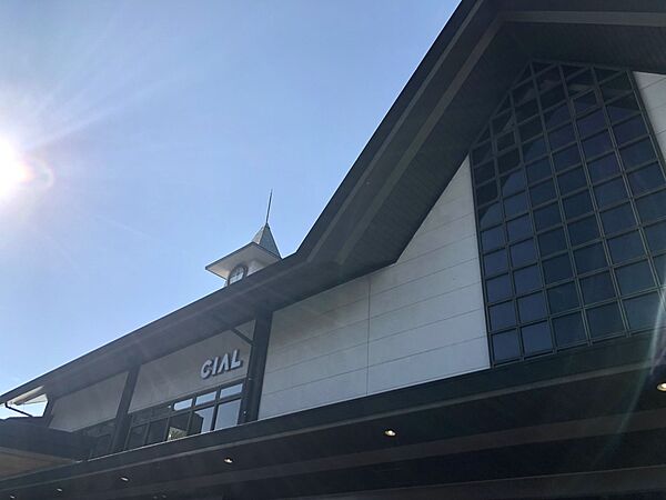 CIAL鎌倉　1000m　JR直結の駅ビルに入るショッピングセンター。レストランやカフェ、グルメも揃います。