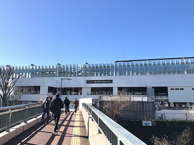 相鉄本線「星川」駅　1200m　横浜駅までの所要時間は快速乗車で約4分。保土ヶ谷区役所の最寄り駅です。 