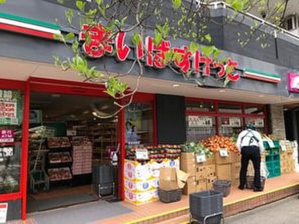 まいばすけっと横浜峰岡店　900m　朝早くから夜遅くまで営業しているイオン系列の小型スーパー。生活に必要なものがコンパクトに。 