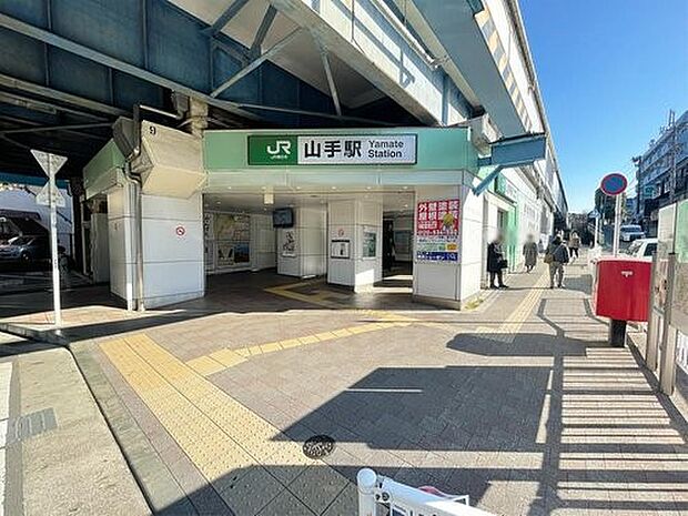 山手駅 1920m ターミナル「横浜」駅へ約9分。市内はもちろん都心へのアクセスも良好で通勤・通学に便利です。